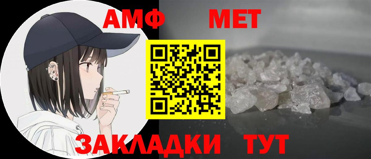 Amphetamine 98% Муром