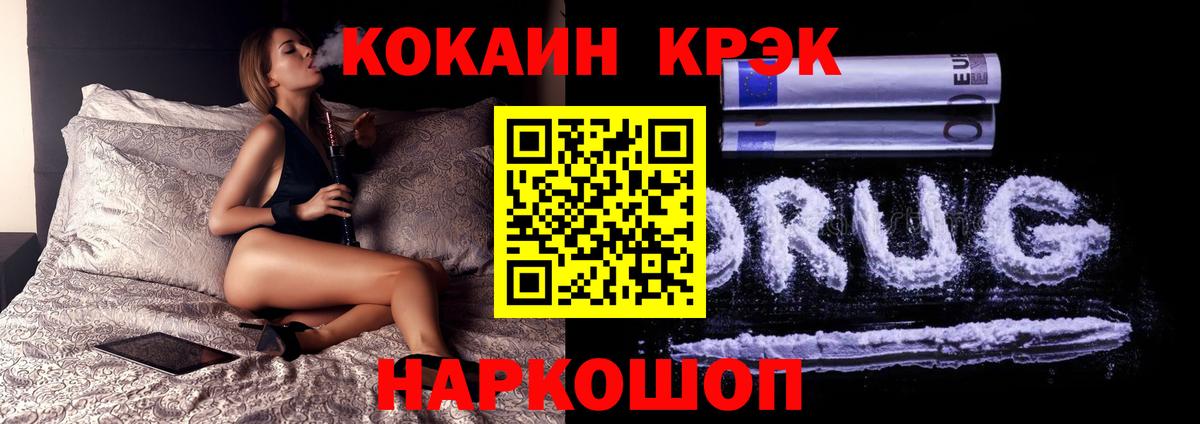 Кокаин Эквадор Муром