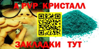 шишки Уссурийск
