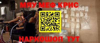 молекула духа Усть-Джегута