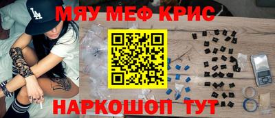 молекула духа Усть-Джегута