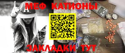 шишки Уссурийск