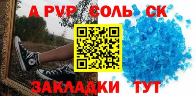 молекула духа Усть-Джегута