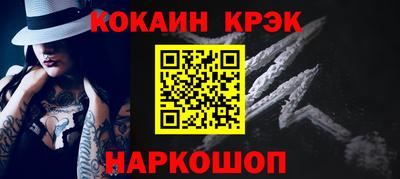 молекула духа Усть-Джегута