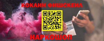 молекула духа Усть-Джегута