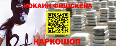 молекула духа Усть-Джегута