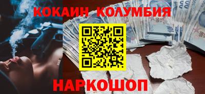 шишки Уссурийск