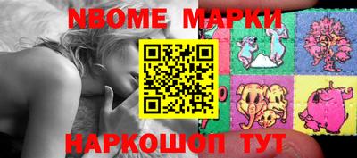 шишки Уссурийск