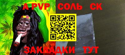 молекула духа Усть-Джегута