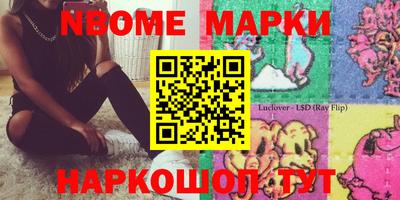 метамфетамин Чапаевск