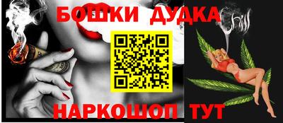 молекула духа Усть-Джегута
