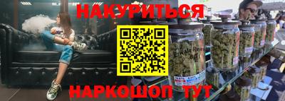 шишки Уссурийск