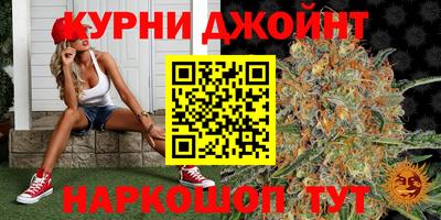 шишки Уссурийск