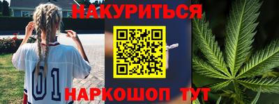 шишки Уссурийск