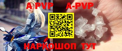 ALPHA PVP Усть-Илимск