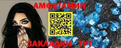 молекула духа Усть-Джегута