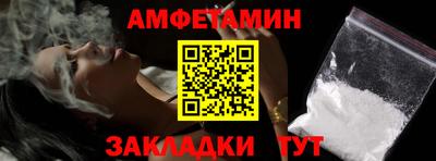 шишки Уссурийск