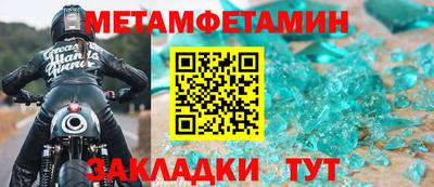 ALPHA PVP Усть-Илимск