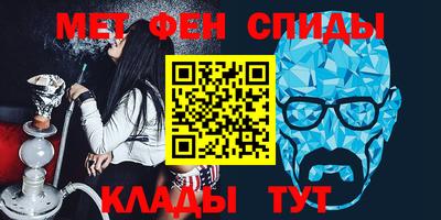 молекула духа Усть-Джегута