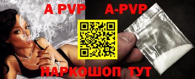 ALPHA PVP Усть-Илимск