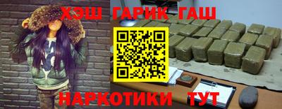 шишки Уссурийск