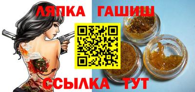 шишки Уссурийск