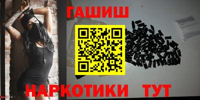молекула духа Усть-Джегута