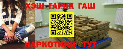шишки Уссурийск