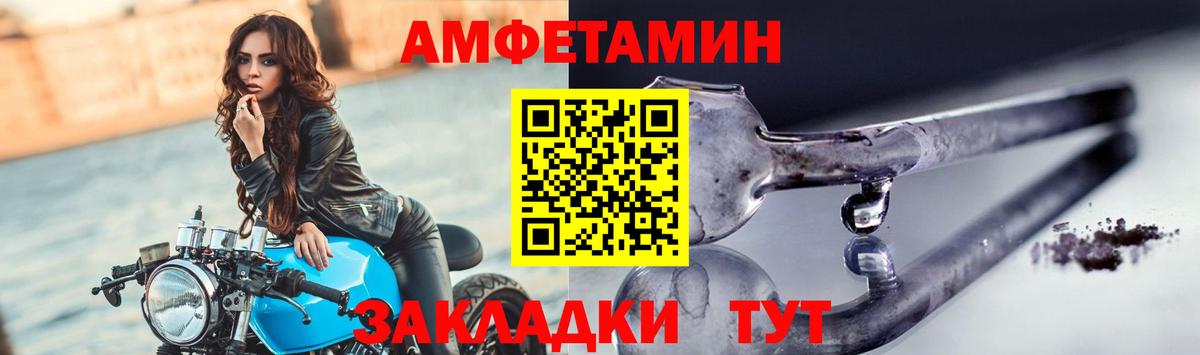 Муром  Первитин винт  Вход с VPN 