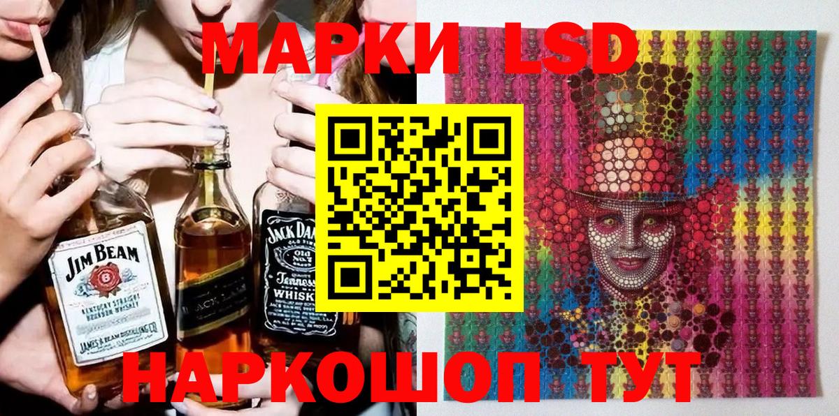 Марки 25I-NBOMe 1,5мг Муром