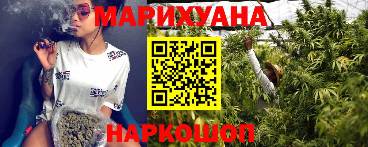 МАРИХУАНА Bruce Banner  Вход с VPN  Муром  Бошки Шишки план  Канабис AK-47  Бошки Шишки Amnesia 